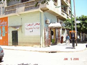06 2006 ORAN CHOUPOT AV ARISTID BRIAND 02